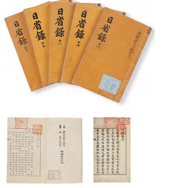 <B>Ilseongnok</B> Private journals concerning personal daily activities and state affairs kept by the rulers of late Joseon from 1760 to 1910.