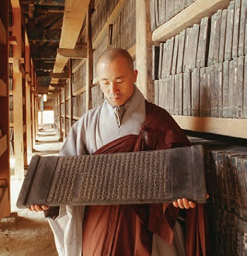 <B>Tripitaka Koreana Woodblocks</B> A total of over 80,000 woodblocks carved with the entire canon of Buddhist scriptures available to Goryeo in the 13th century.